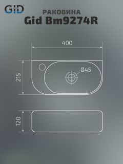 Раковина Gid Bm9274R 62204R подвесная черная матовая 40x21.5x12